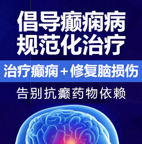 搜索世界上最大的鸡巴操女人逼屄视频播放黄色视频播放癫痫病能治愈吗